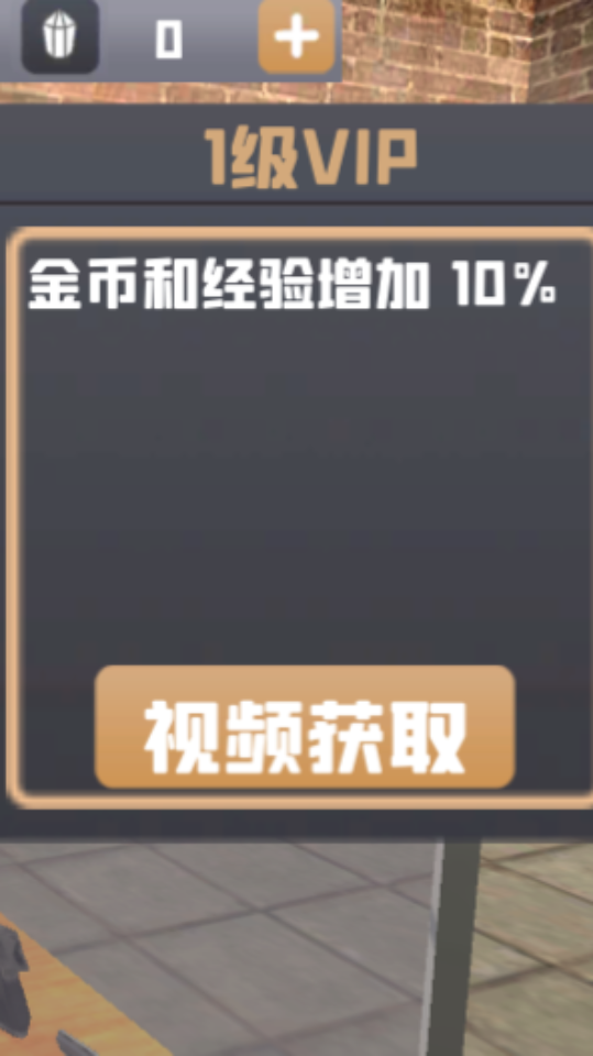 《城市蜘蛛人》游戏截图4