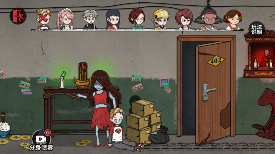 《密室逃脱恐怖双人游戏》游戏截图3