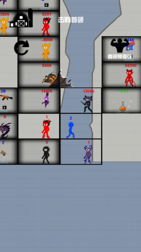 《火柴人爬塔闯关》游戏截图2