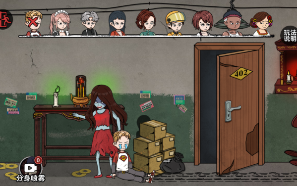 密室逃脱恐怖双人游戏