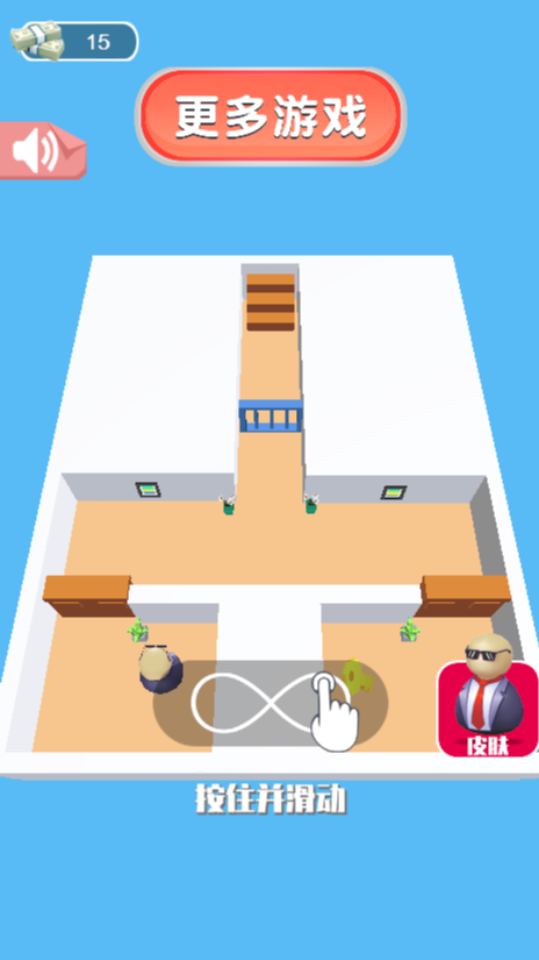 《逃离老师》游戏截图2