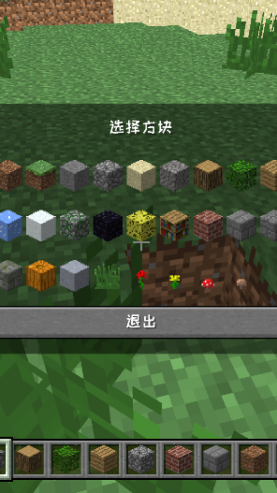 《world的世界游戏》游戏截图4