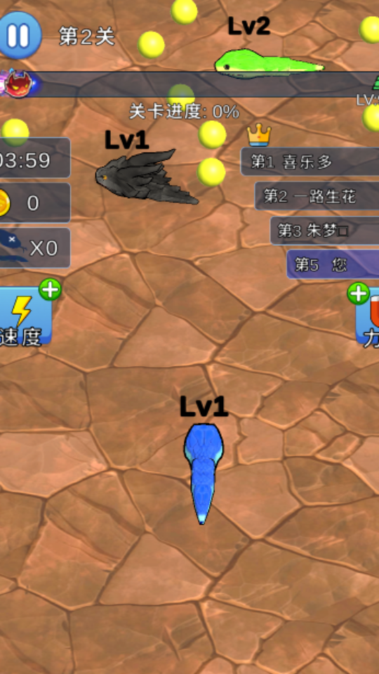 贪吃蛇对战双人小游戏