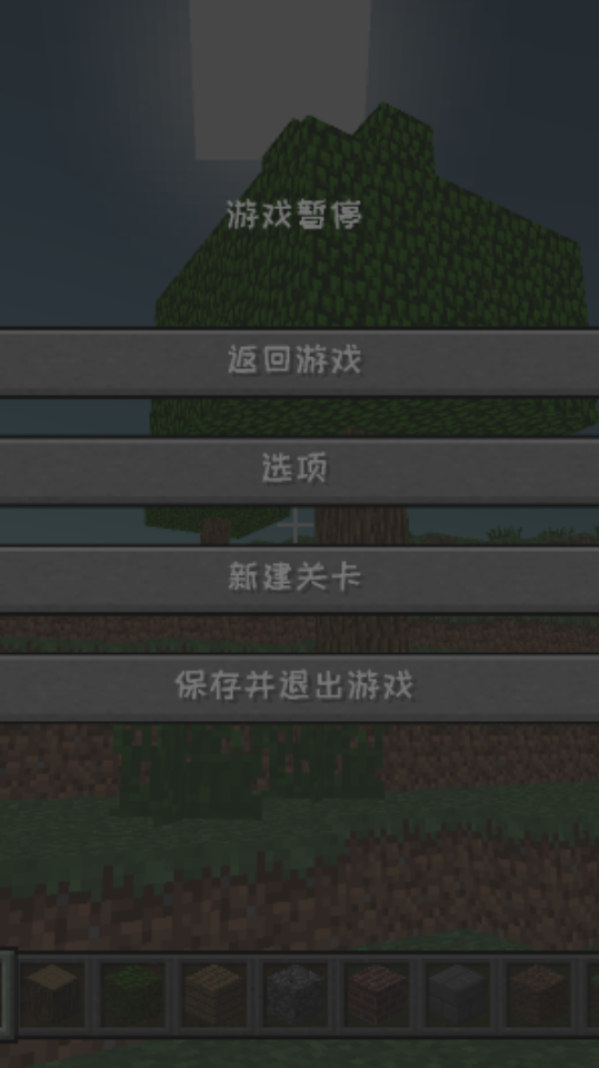 《world的世界游戏》游戏截图5