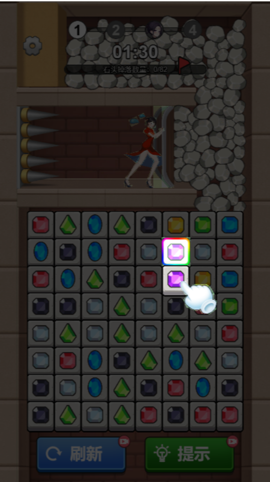 奇妙消一消游戏