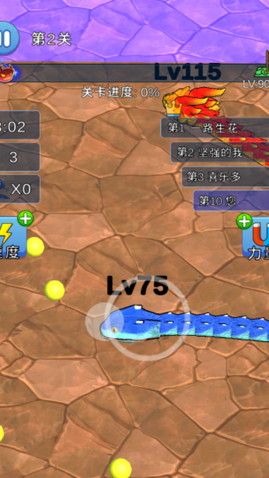 《贪吃蛇对战双人小游戏》游戏截图2