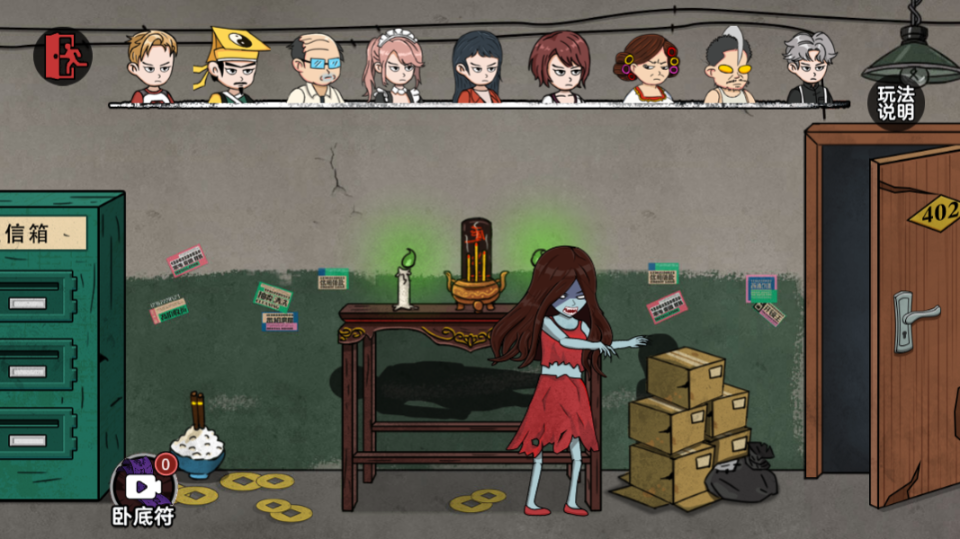 《老奶奶恐怖双人游戏》游戏截图1