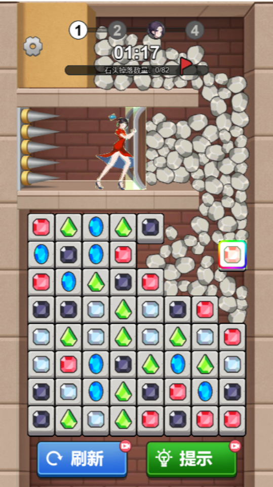 《奇妙消一消游戏》游戏截图2