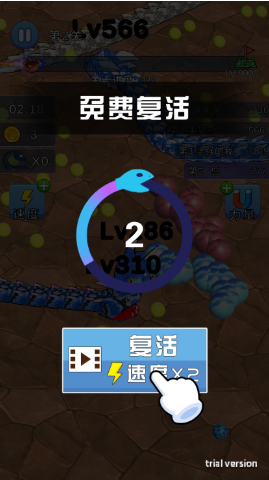 《贪吃蛇对战双人小游戏》游戏截图3