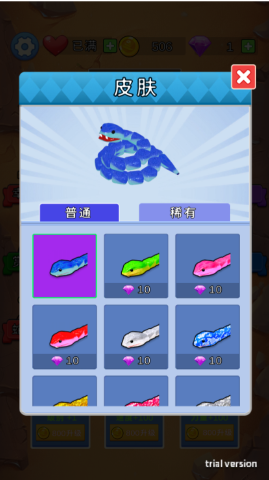 《贪吃蛇对战双人小游戏》游戏截图5