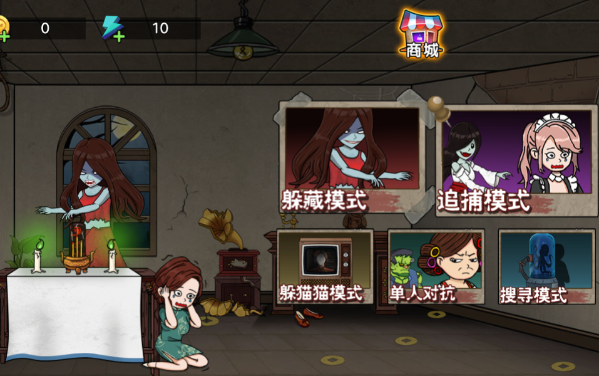 老奶奶恐怖双人游戏