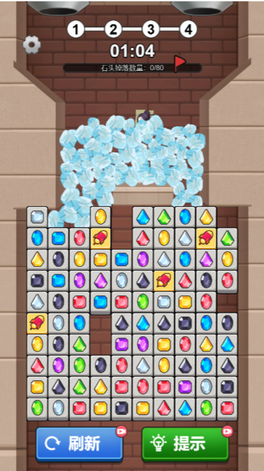 《奇妙消一消游戏》游戏截图5