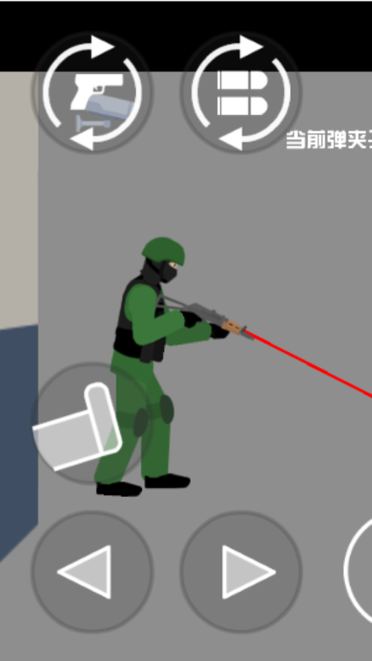 《平面僵尸射击》游戏截图4