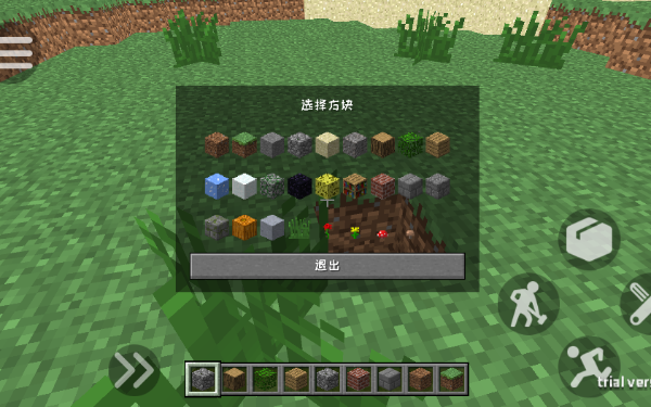 world的世界游戏