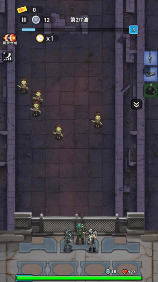 《背包大冒险》游戏截图2