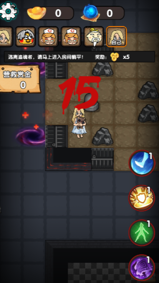 宿舍恐怖双人游戏