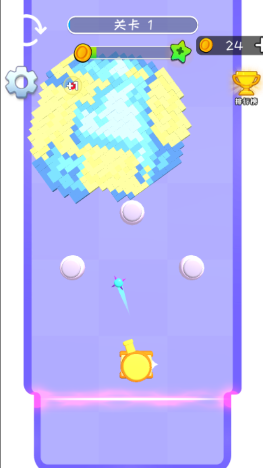 《像素砖块破坏者》游戏截图2
