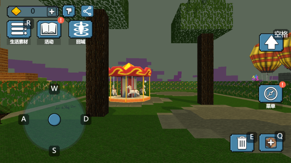 《水上创造乐园》游戏截图1