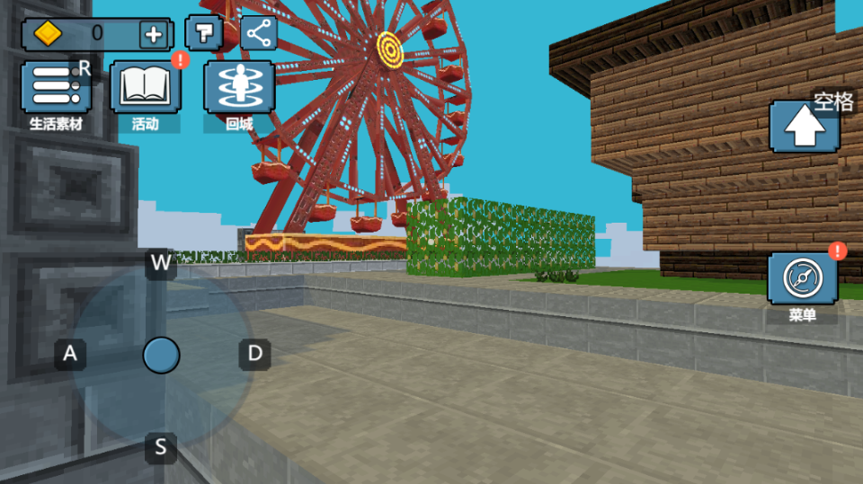 《水上创造乐园》游戏截图2