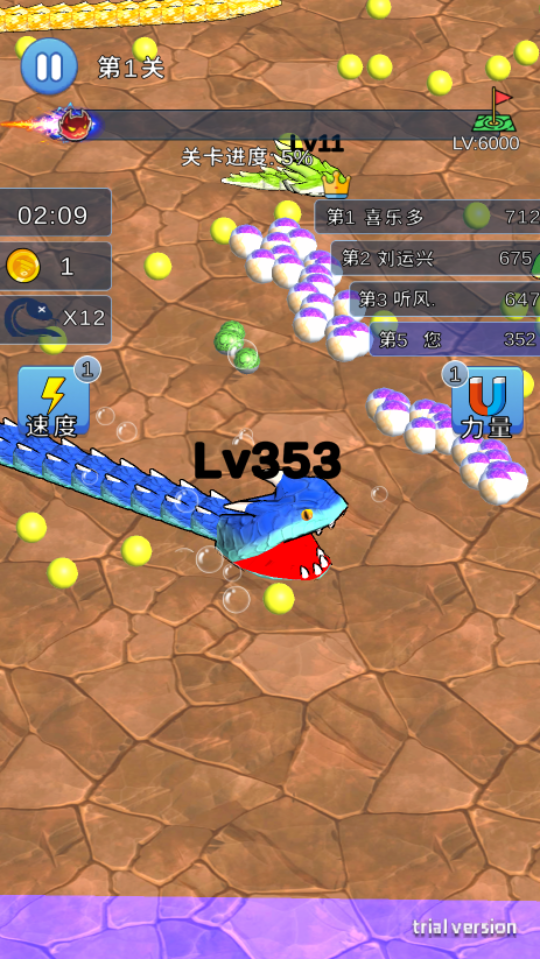 贪吃蛇吞噬成长