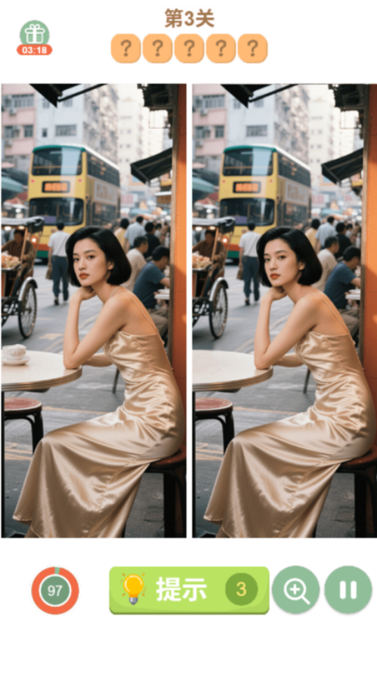 《美女找茬》游戏截图2