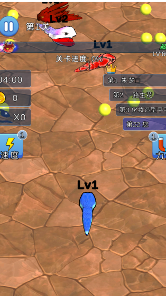 《双人贪吃蛇2》游戏截图2