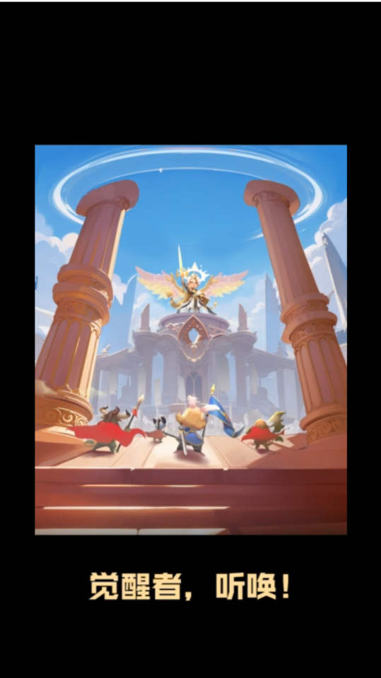 《怪兽大联盟》游戏截图2