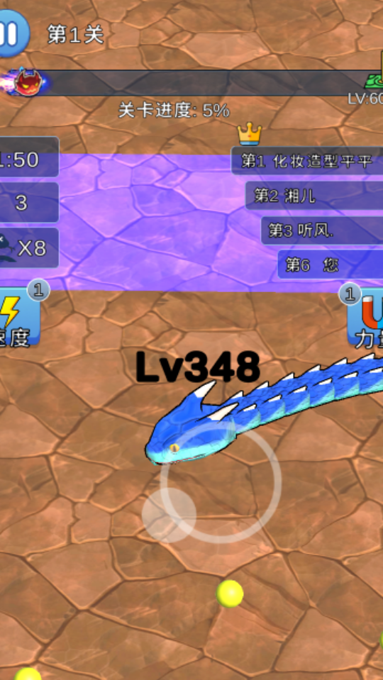 《双人贪吃蛇2》游戏截图3