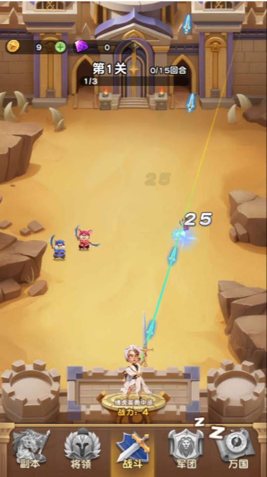 《怪兽大联盟》游戏截图4