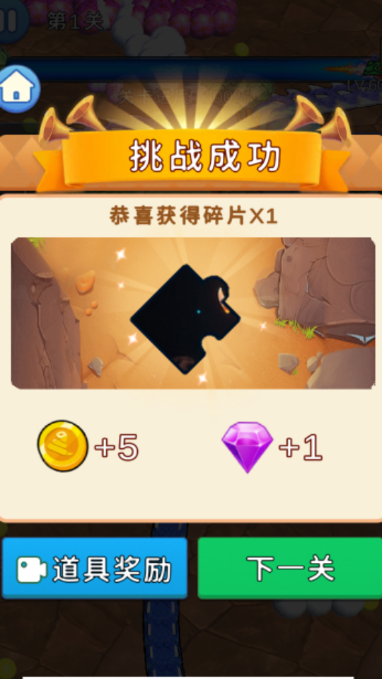 《双人贪吃蛇2》游戏截图5