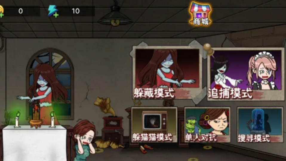 《密室逃脱恐怖游戏》游戏截图3