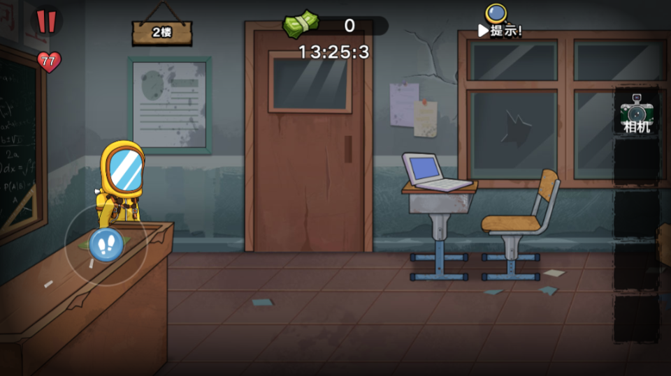 《双人伪人逃生游戏》游戏截图1