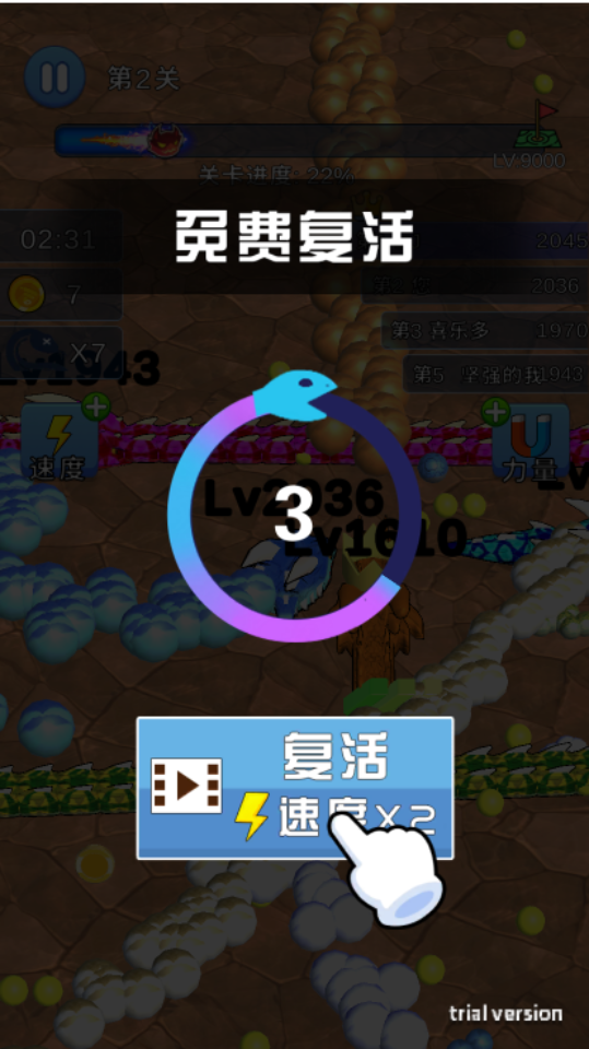 《贪吃蛇作战进化小游戏》游戏截图3