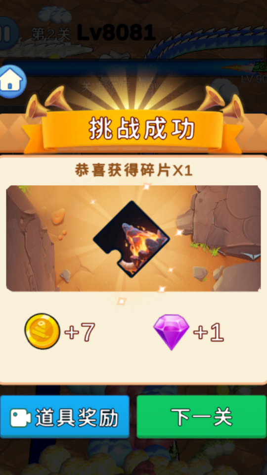 《贪吃蛇作战进化小游戏》游戏截图4