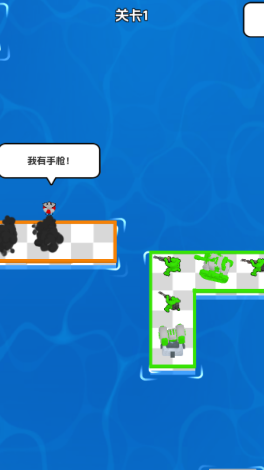 《木筏海战》游戏截图2