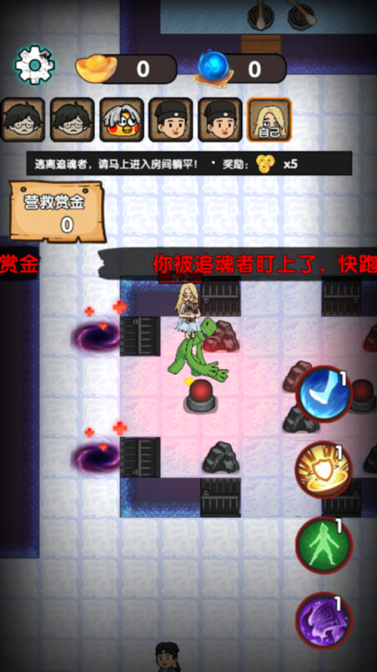 《你的世界探险》游戏截图2