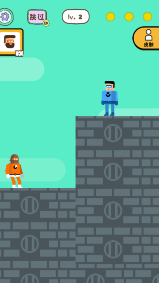 《超能力英雄》游戏截图2