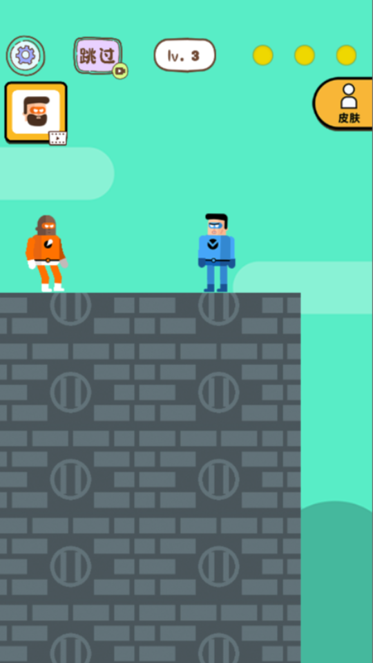 《超能力英雄》游戏截图3