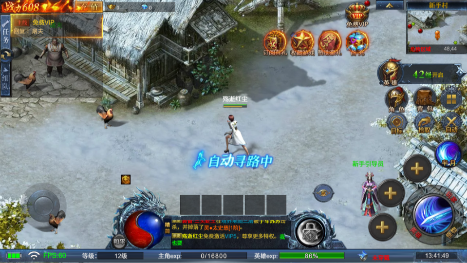 《小奥终极狂飙5》游戏截图1