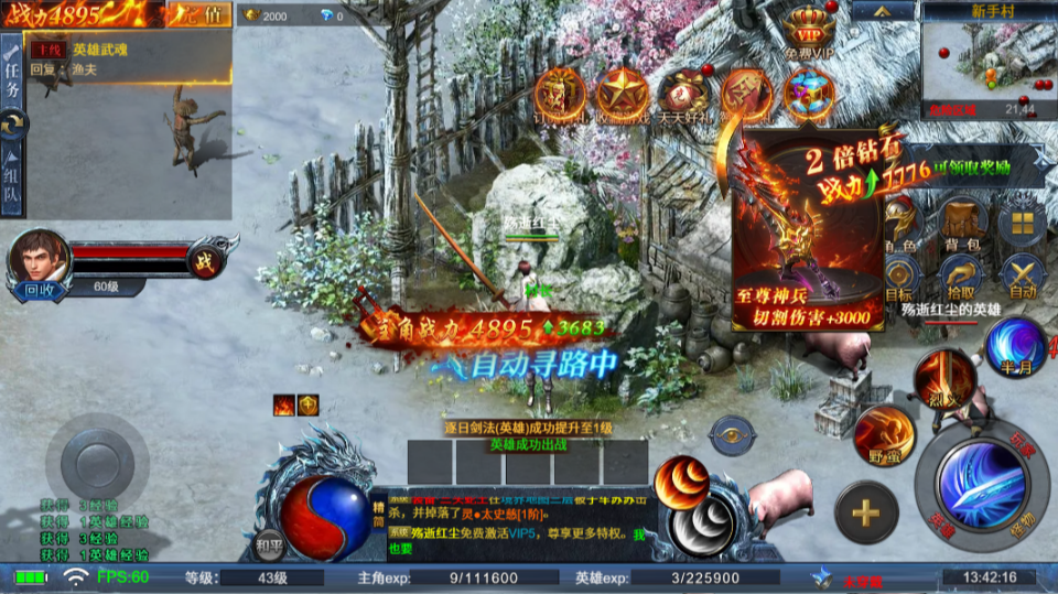 《小奥终极狂飙5》游戏截图2