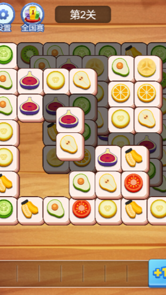 水果天天乐消消