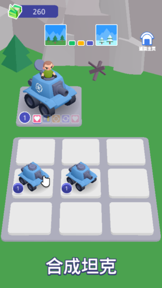 《迷你坦克特工队》游戏截图2