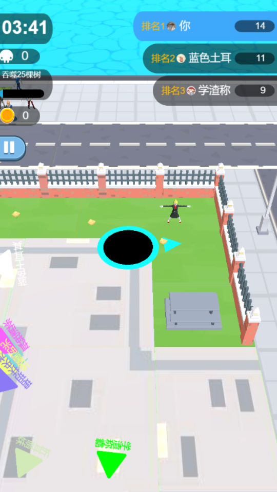 山海黑洞异世界