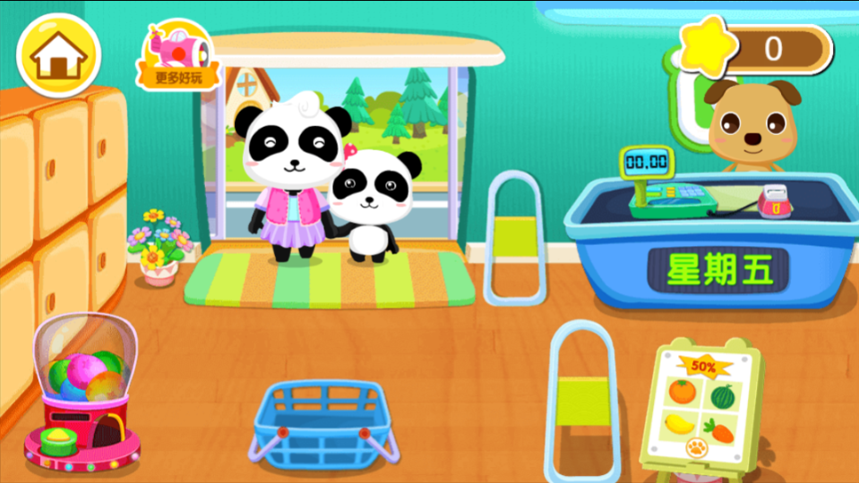 《宝宝巴士超市》游戏截图1