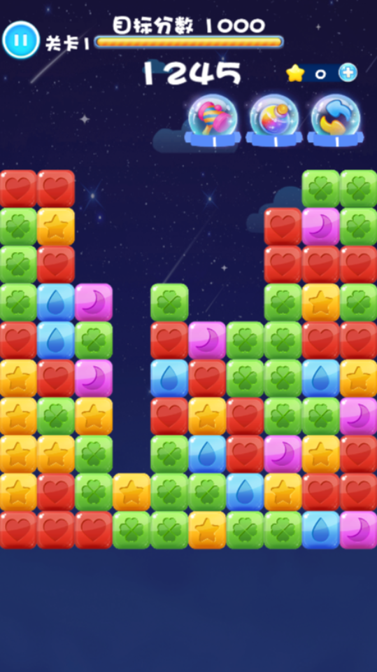 《消灭星星消消除》游戏截图2