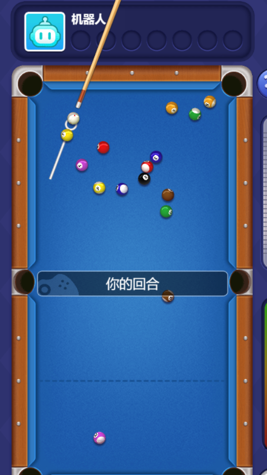 《双人游戏场》游戏截图3