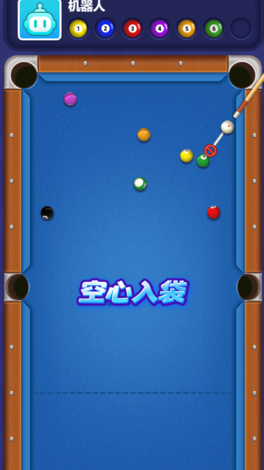 《双人游戏场》游戏截图4