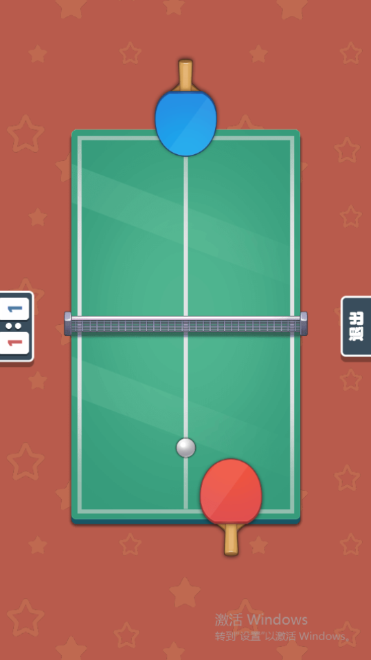 《双人游戏场》游戏截图5