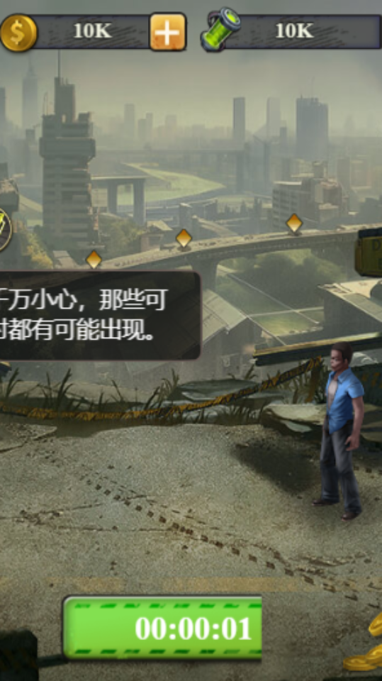 《女神危机》游戏截图3