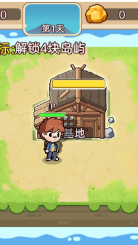 《双人浮岛世界生存》游戏截图5
